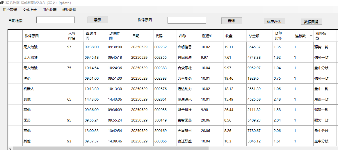 mmexport1748516480664 mmexport1748516480664