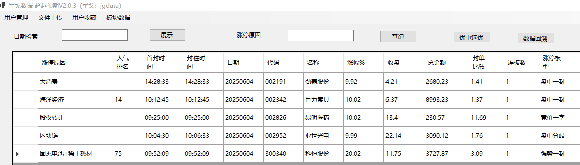 mmexport1749043698715 mmexport1749043698715