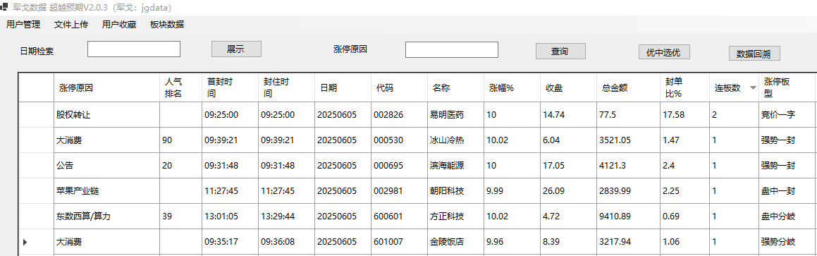 mmexport1749135247815 mmexport1749135247815