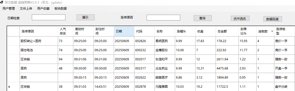 mmexport1749469579255 mmexport1749469579255