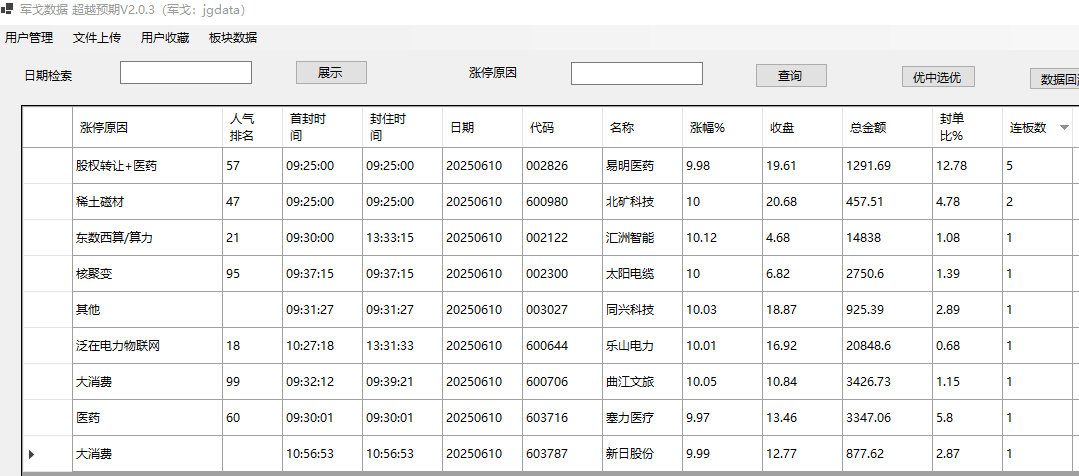 mmexport1749555854315 mmexport1749555854315