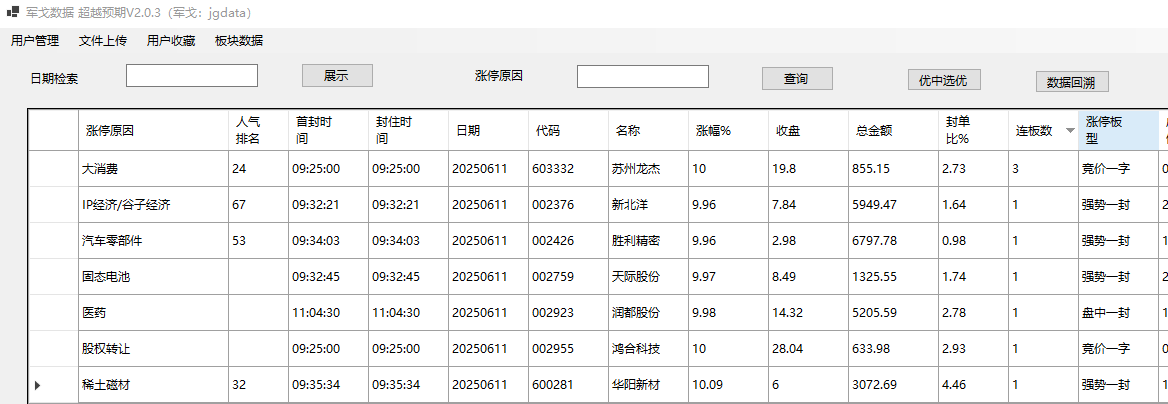 mmexport1749640674359