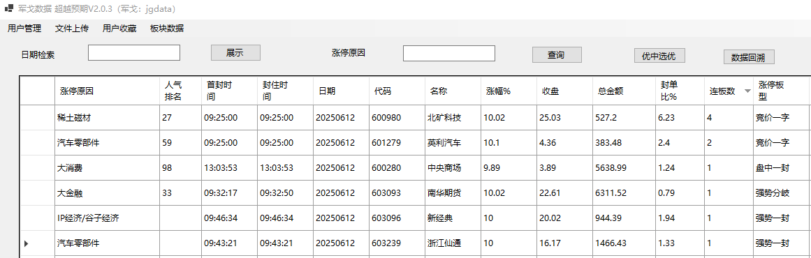 mmexport1749731131875 mmexport1749731131875