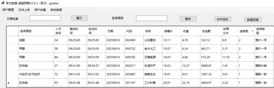 mmexport1750076353228 mmexport1750076353228