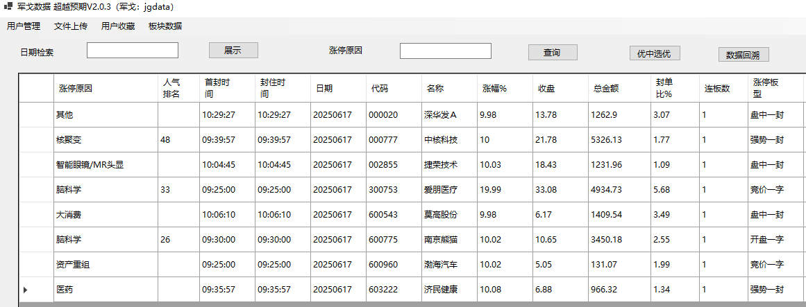 mmexport1750166407556 mmexport1750166407556