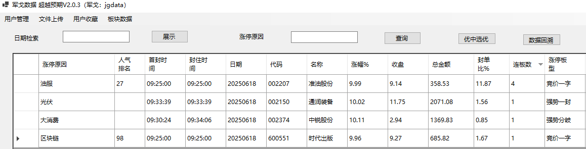 mmexport1750248970618 mmexport1750248970618