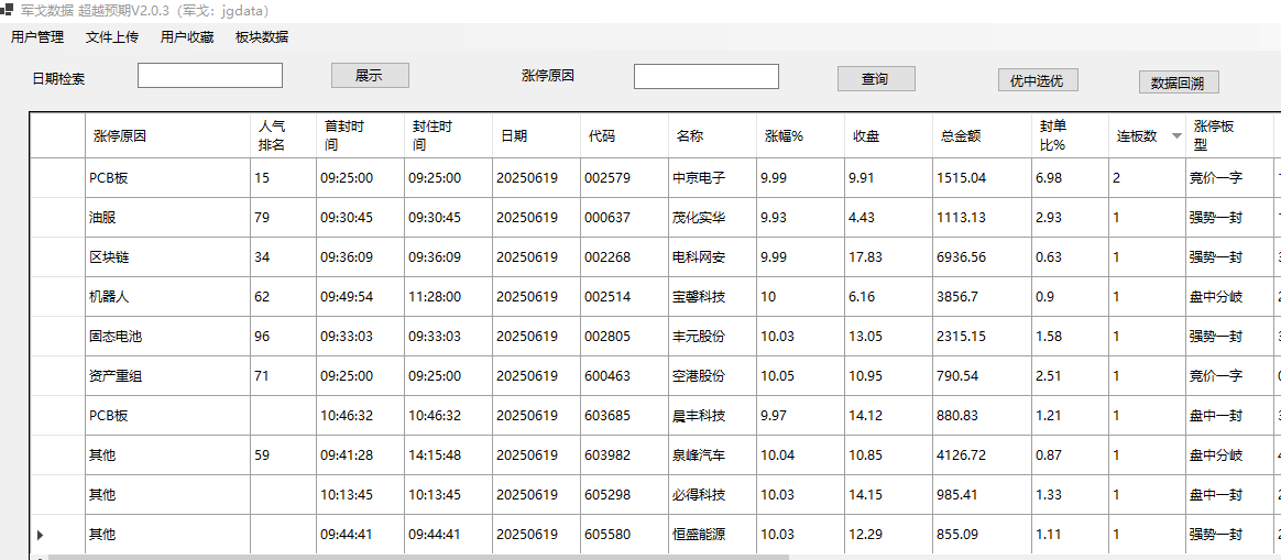 mmexport1750338491699 mmexport1750338491699