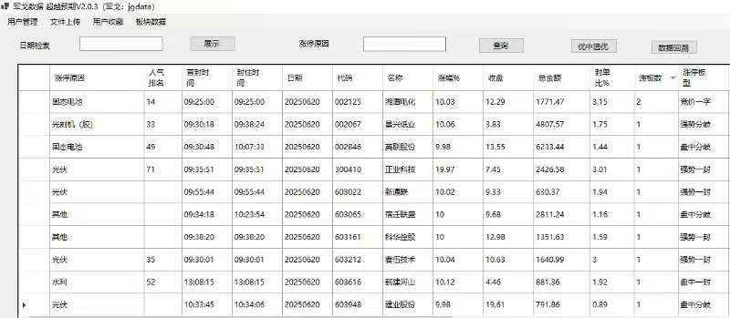 mmexport1750432417858