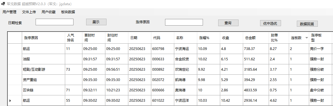 mmexport1750686693932 mmexport1750686693932