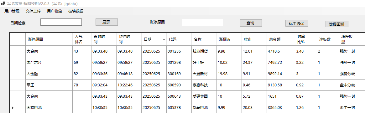 mmexport1750855022417