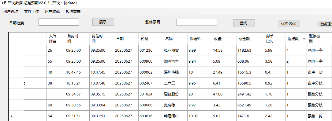 mmexport1751033904354