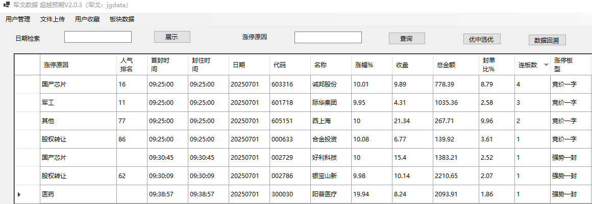 mmexport1751373708865 mmexport1751373708865