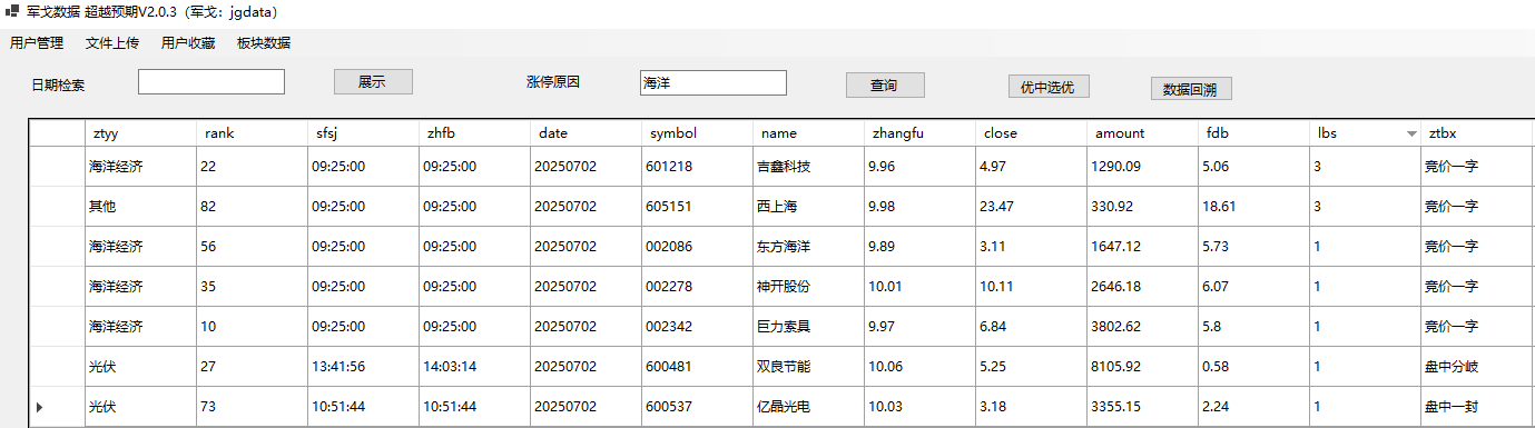 mmexport1751460074926 mmexport1751460074926