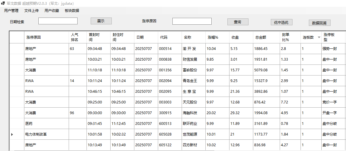 mmexport1751889948600 mmexport1751889948600