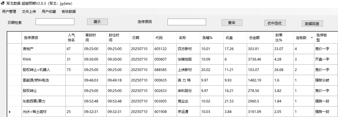 mmexport1752147302652 mmexport1752147302652