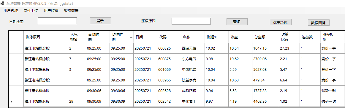 mmexport1753100332239