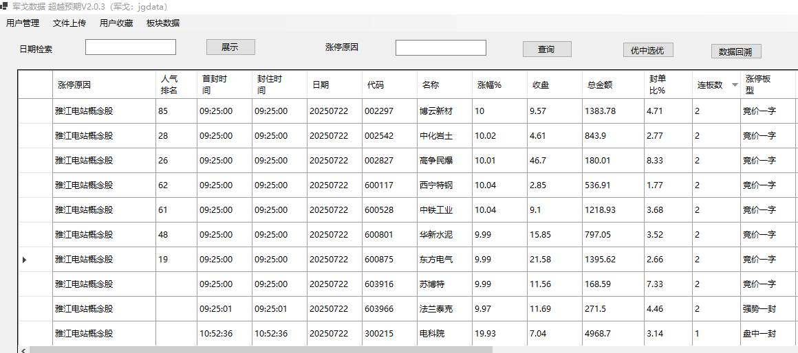 mmexport1753186949897