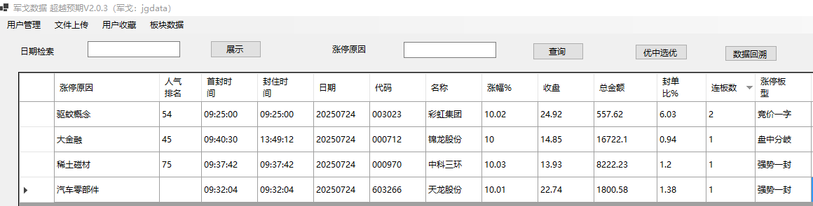 mmexport1753360311394