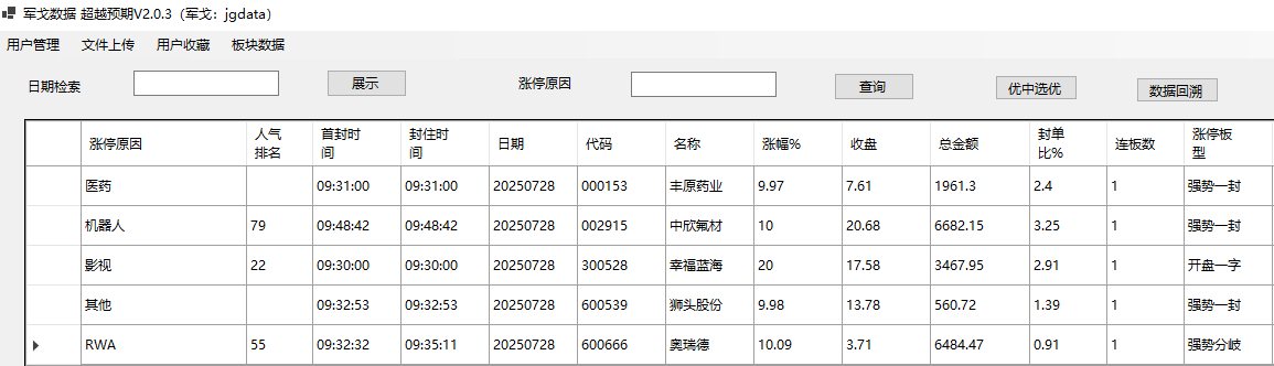 mmexport1753703831603