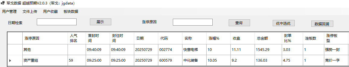 mmexport1753790637366