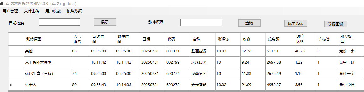 mmexport1753962985452
