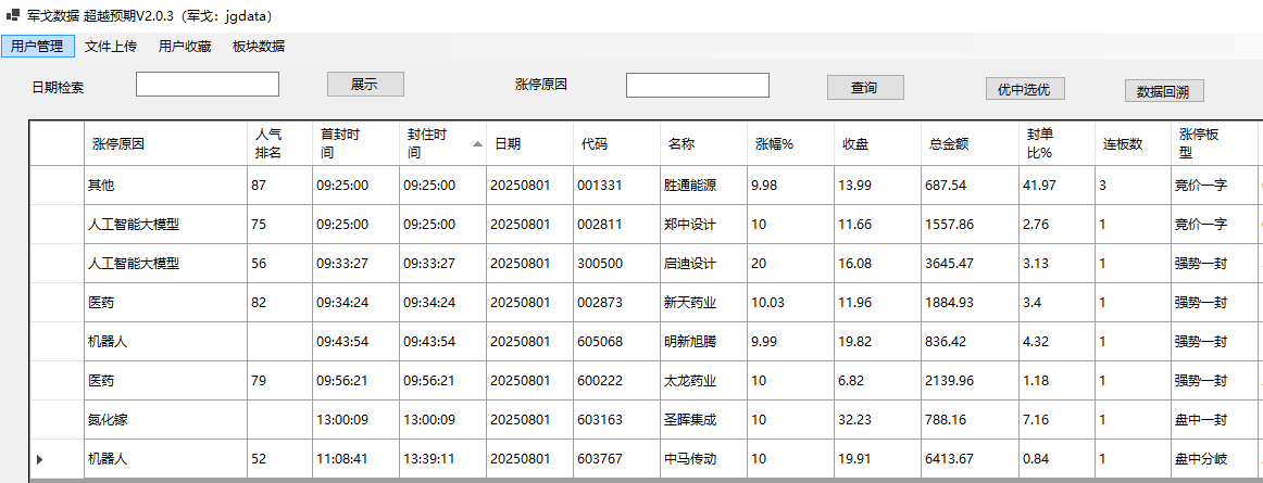 mmexport1754046470275