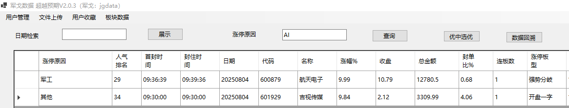 mmexport1754309808063