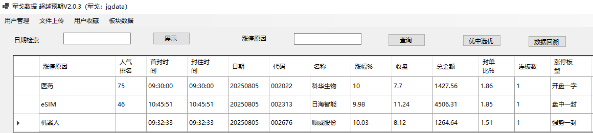 mmexport1754400713788