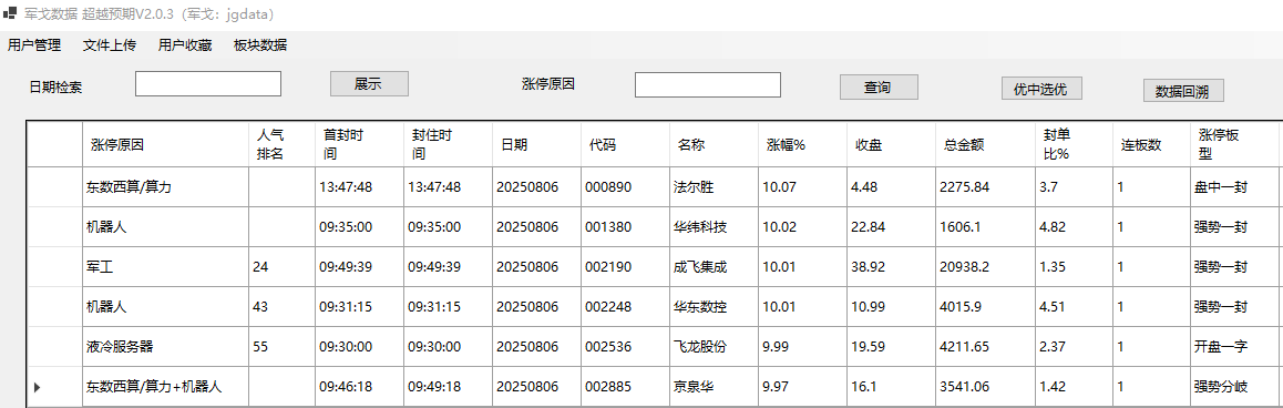 mmexport1754485443693