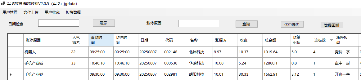 mmexport1754571783040