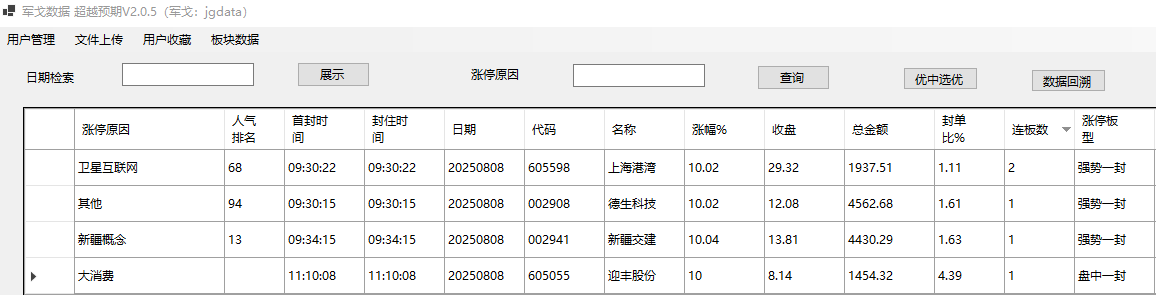 mmexport1754658140078