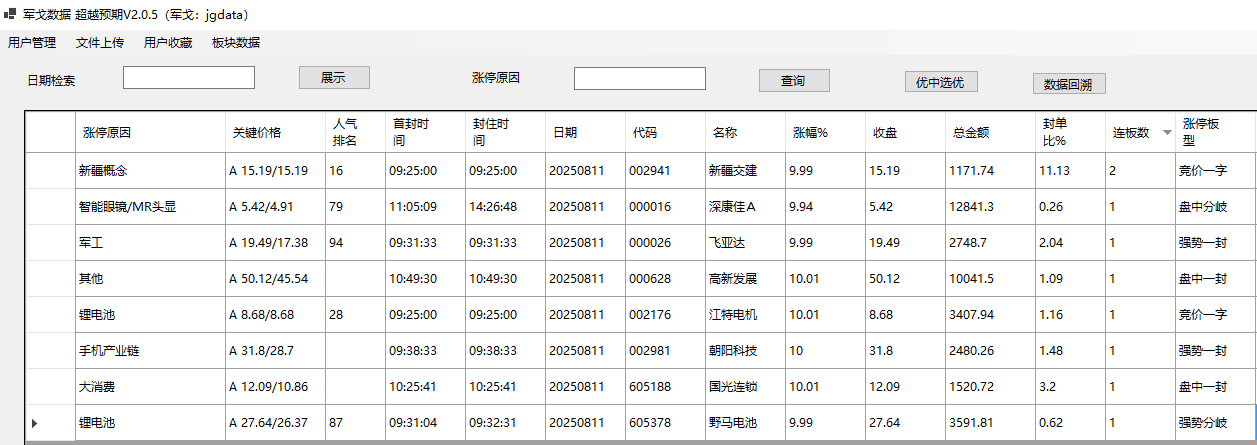 mmexport1754916857287