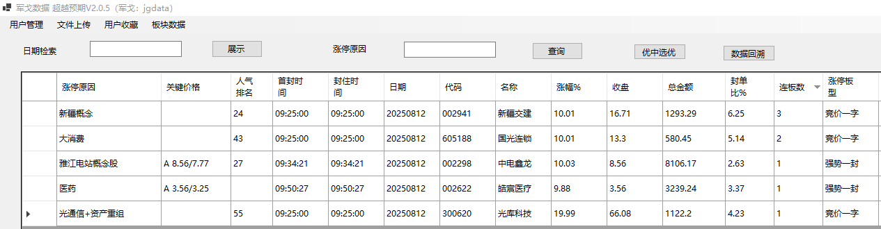 mmexport1755003620257