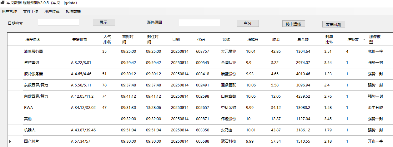 mmexport1755176873367