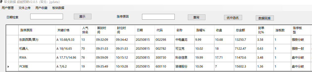mmexport1755266681489