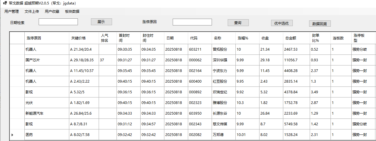 mmexport1755519411932
