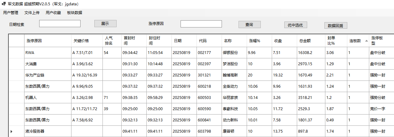 mmexport1755606208479