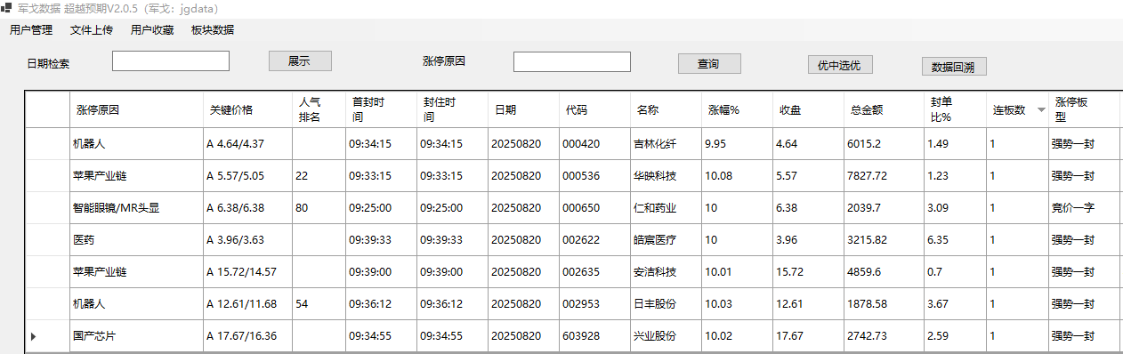mmexport1755698602209