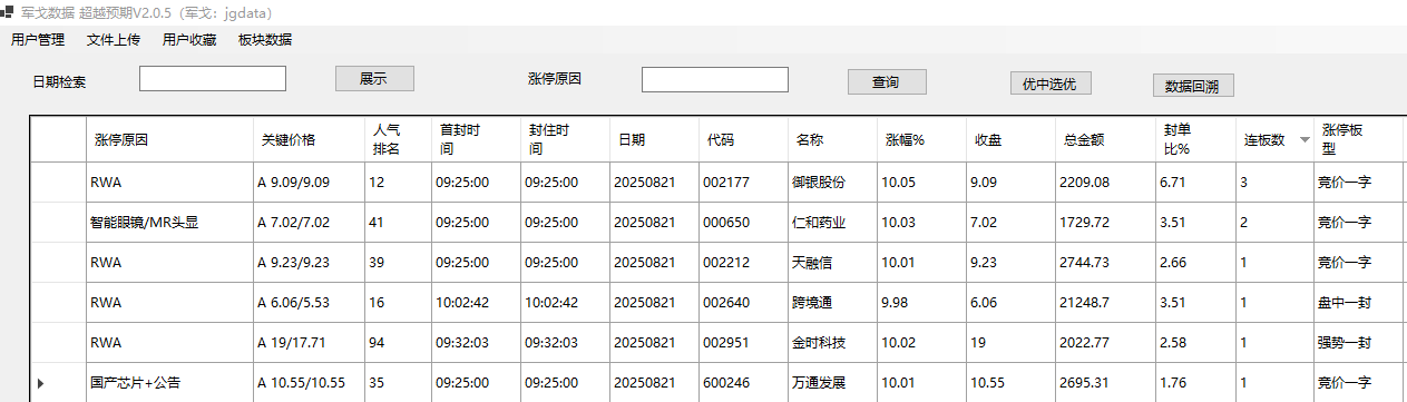 mmexport1755784718874