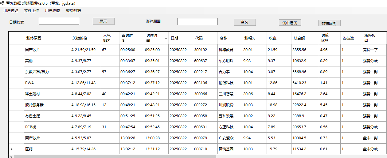 mmexport1755866848430
