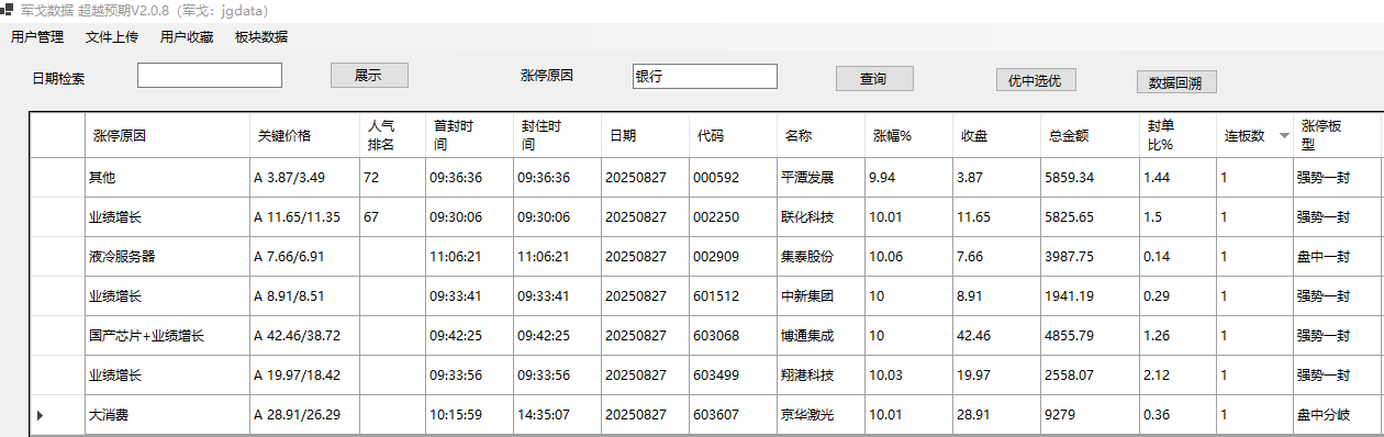 mmexport1756294003579