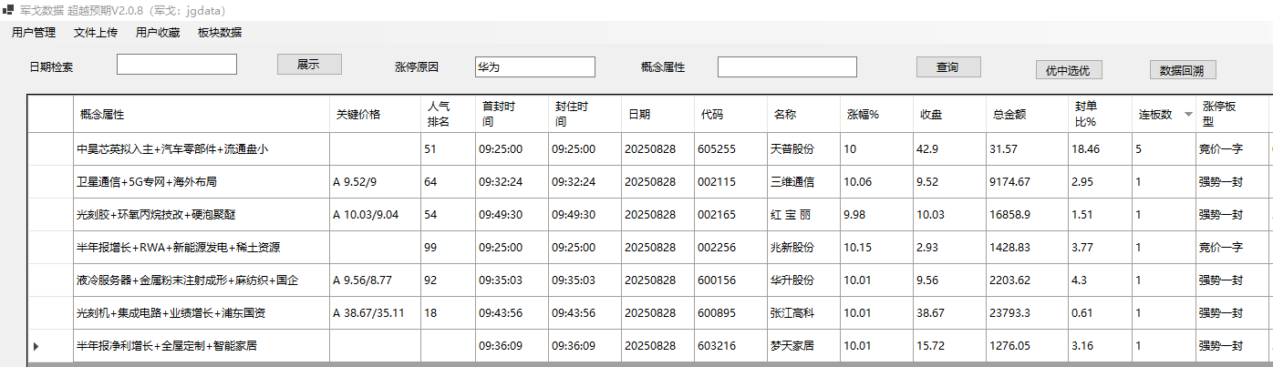 mmexport1756384495411