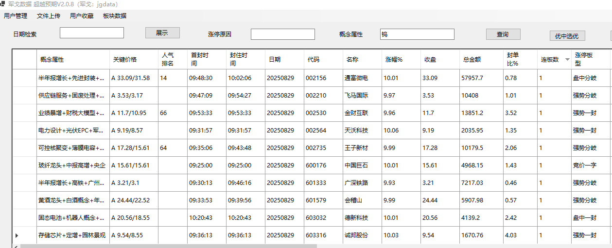 mmexport1756471812421
