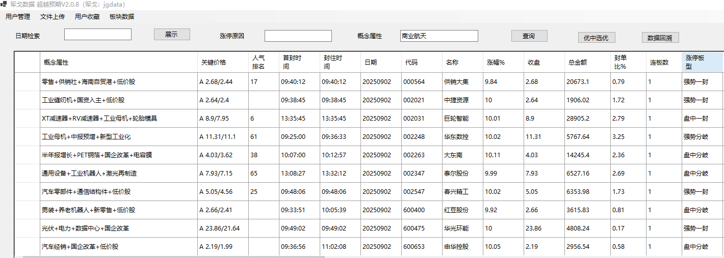 mmexport1756814554311