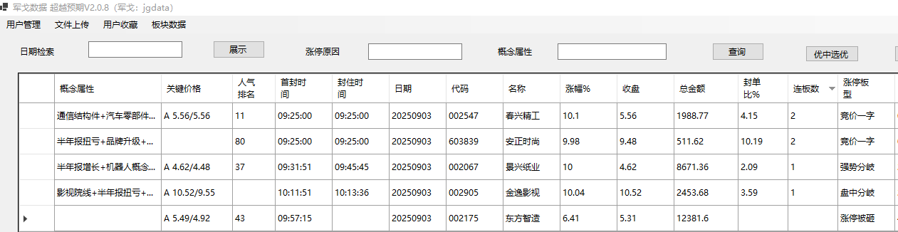 mmexport1756900441046