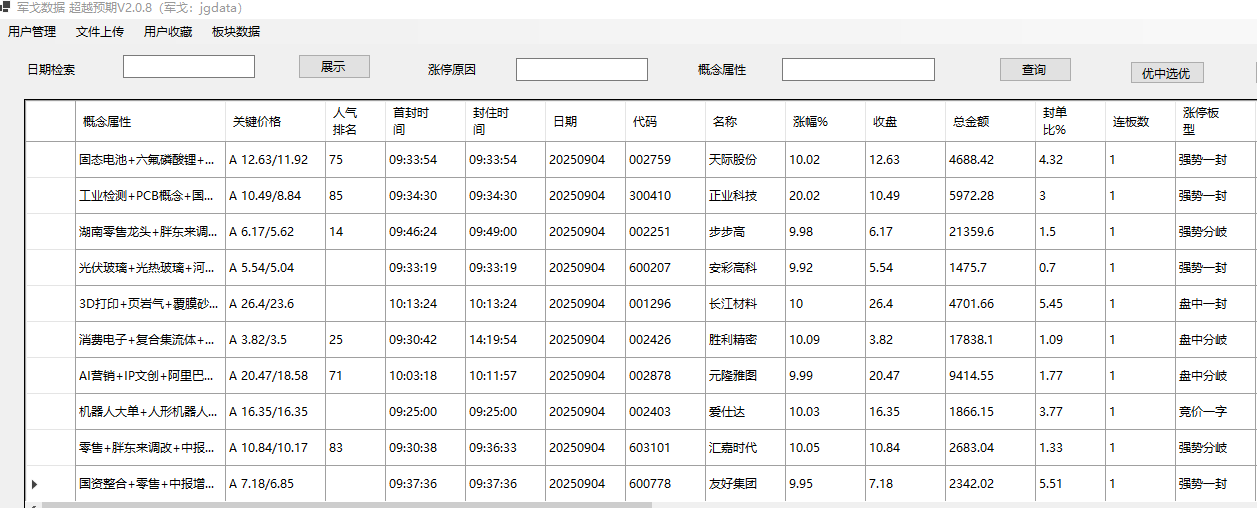 mmexport1756986919518
