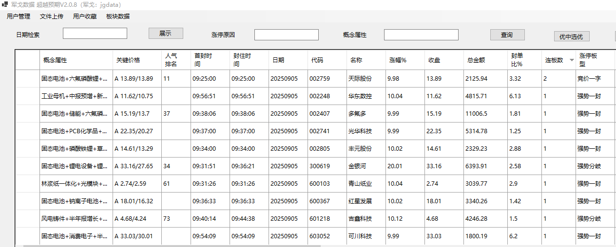 mmexport1757078880952