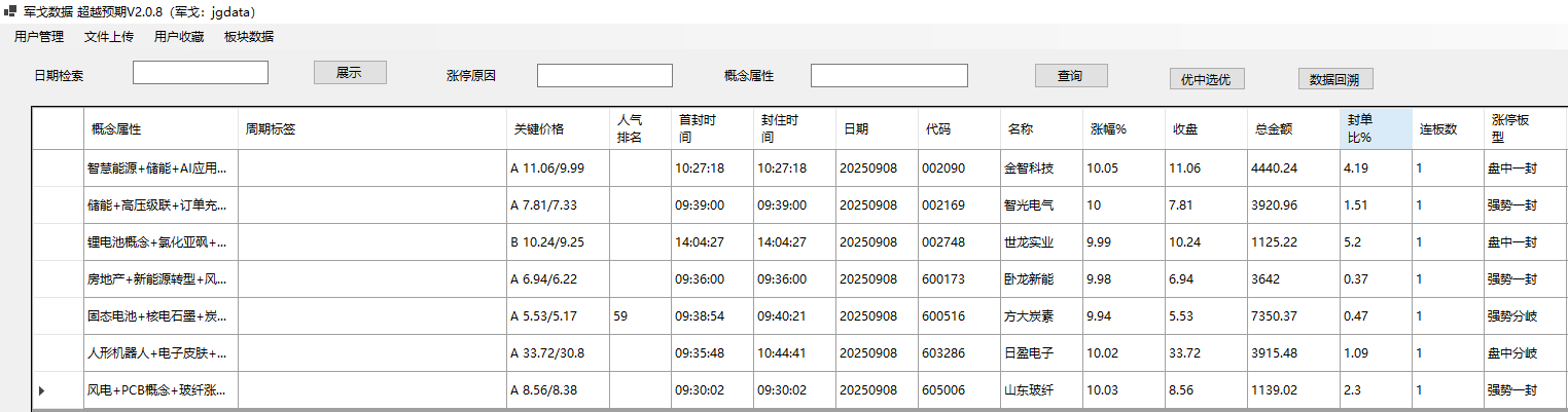 mmexport1757333698567