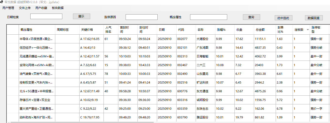 mmexport1757511360293