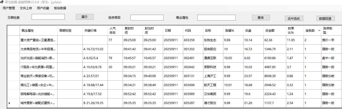 mmexport1757595414567